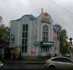 Спектр личности (Sadovaya Street, 38А), career guidance center