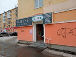 SV-kupe (Pobedy Street, 11), tienda de muebles