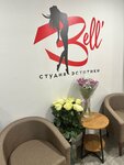 Bell' (Novoye Pavlino Microdistrict, Kosinskoye shosse, 4), massage salon