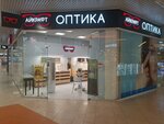 Eyekraft (Proletarskaya Street, 2), opticial store