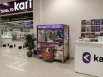 VendGame (Novo-Astrakhanskoye shosse, 107Гс1), slot machine