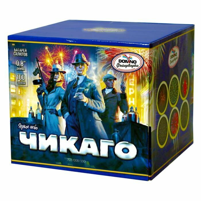 Fireworks and pyrotechnics Domino Фейерверки, Blagoveshchensk, photo