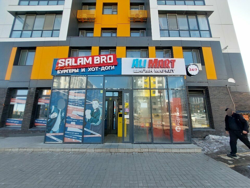 ATM Kaspi Bank, Astana, photo