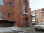 Туалет (posyolok Amurskiy, ulitsa Nakhimova, 9), baño