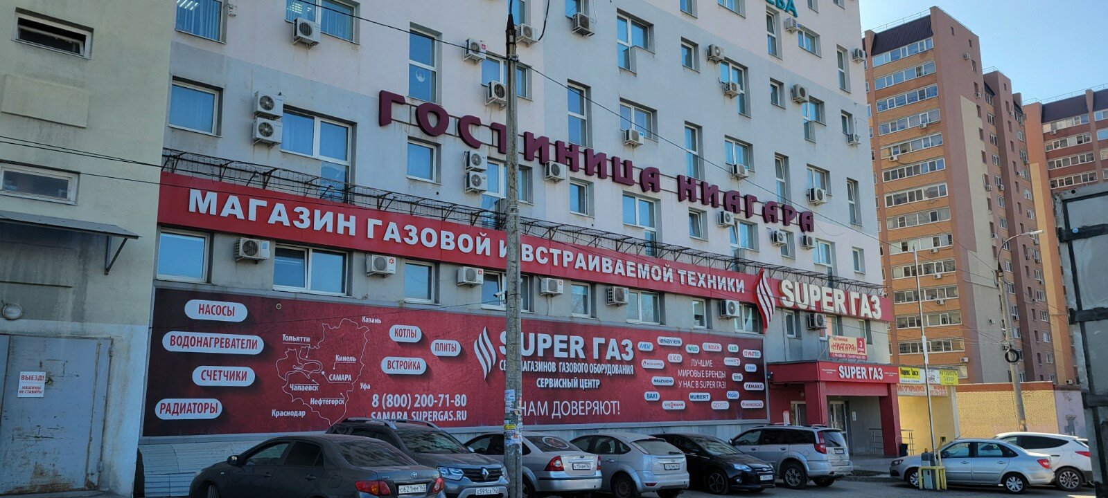 Фото Ниагара