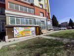 Логоша (Mayakovskogo Street, 36А) ، اختصاصيو علاج النطق