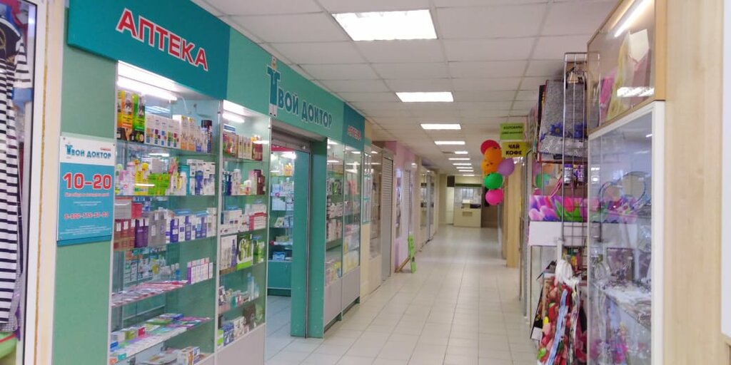 Pharmacy Здесь аптека, Tula, photo
