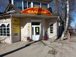 Отдел кондитерских изделий (Pervomayskaya ulitsa, 43) ، الحلويات