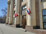 Russian State University for the Humanities, Institute of Post-Soviet and Interregional Studies (Miusskaya Square, 6с6), university