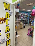 Игрушки & Канцтовары (Vernosti Street, 10к3), toys and games