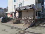 Молочная лавка (Moprovskiy pereulok, 36), dairy products shop