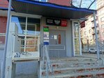Почта России (Proviantskaya ulitsa, 9/13) ، الطرود الآلي