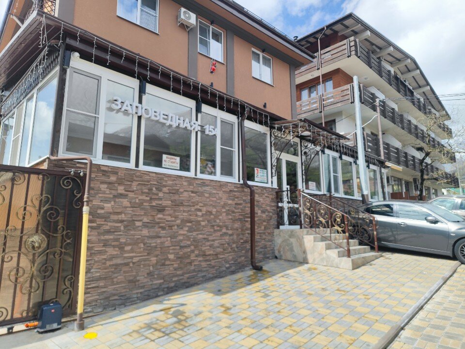 Фото Гостевой дом Заповедная 15а