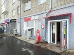 Krasnoe&Beloe (ulitsa Yegorova, 1), tienda de productos