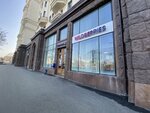 Wildberries (Kotelnicheskaya Embankment, 1/15кВ), point of delivery