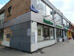 Дари Еду! (Polyarnaya Street, 10с1), aid collection point
