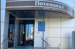 Сошенко и партнеры (ulitsa Karla Libknekhta, 36Б) ، إفلاس الأفراد