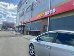 Burger King Auto (Sovetskaya ulitsa, 50), fast food