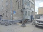 Движение лёгкость (Dem'yana Bednogo Street, 19) ، محطة وقود