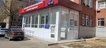 GBUZ MO MONIKI Oftalmologicheskaya klinika (Schepkina Street, 61/2к4), hospital para adultos