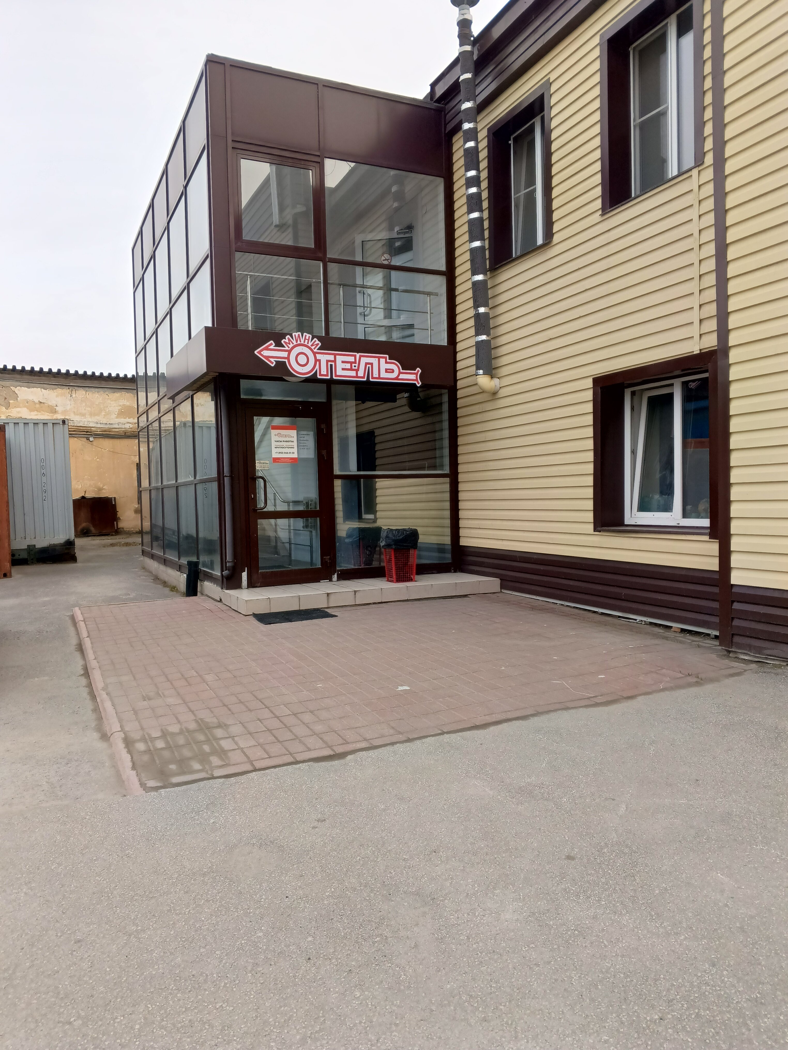 Фото Мини-отель