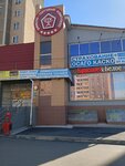 Кабинет юриста (Kommunisticheskiy prospekt, 24А), legal services