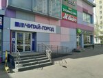 Коробка с добром, пункт приема (Profsoyuznaya Street, 126к2), punto de recogida de ayuda