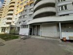 Akvamarin (Pobednaya Street, 14) ، التنظيف الجاف