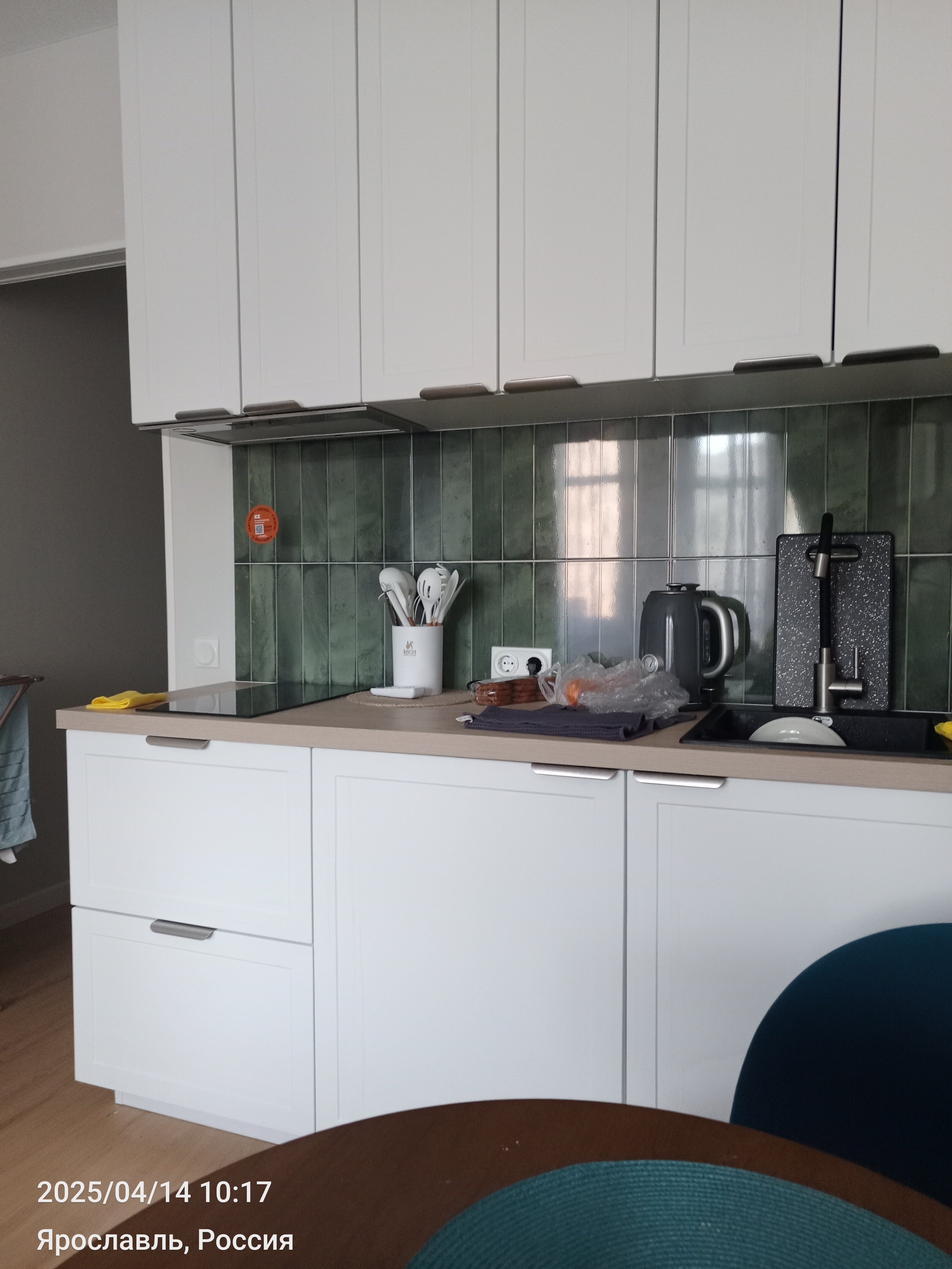 Фото УК Атмосфера на Городской Вал д. 15к. 2