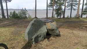 Древним металлургам (Sverdlovsk Region, Sredneuralsk), memorial plaque, foundation stone