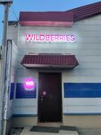 Wildberries (Khadi Taktasha Street, 131), point of delivery