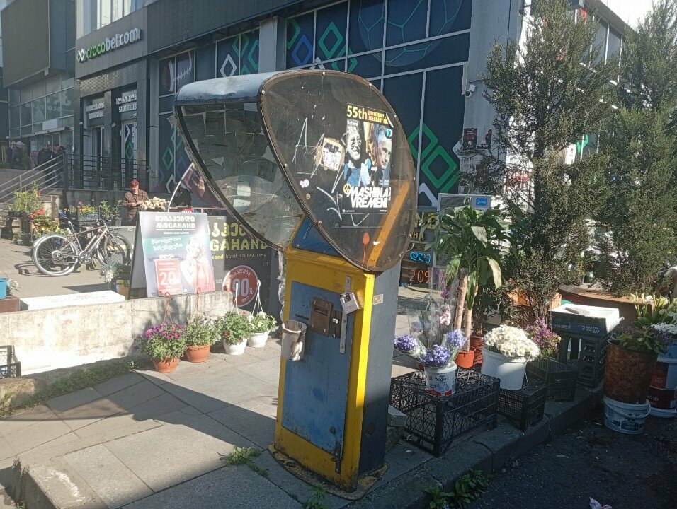 ATM Paybox, Batumi, photo