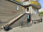 Сберлогистика (Fatykha Amirkhana Street, 19А), parcel automat