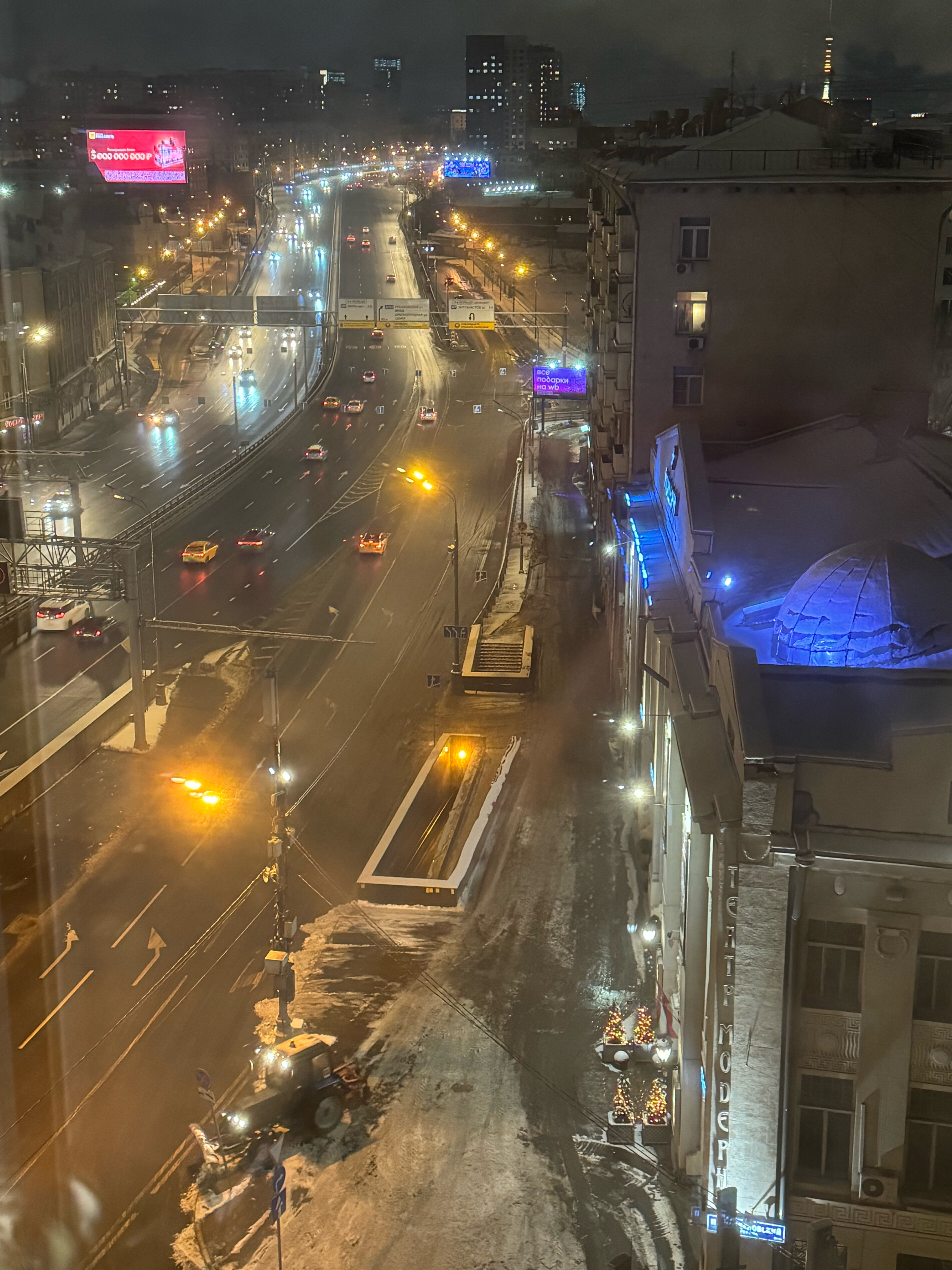 Фото Pana White Moscow Hotel