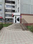 Wildberries (ulitsa Dianova, 16к1) ، نقطة تسليم