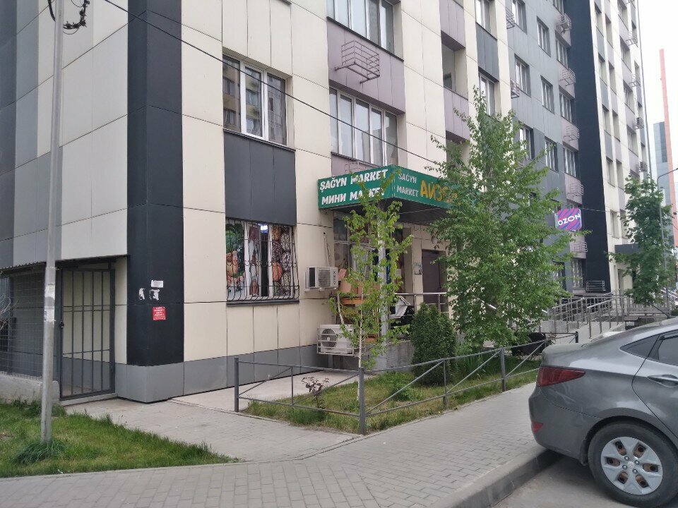 Grocery Aizere, Almaty, photo