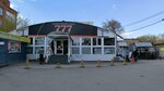 777 (ulitsa Komarovskogo, 4А), clothing store