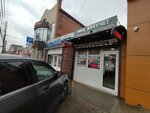 Nfc123 (Krasnyh Partizan Street, 421) ، محاسبون