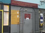 Отдел опеки и попечительства (Dalnevostochniy Avenue, 42), administration