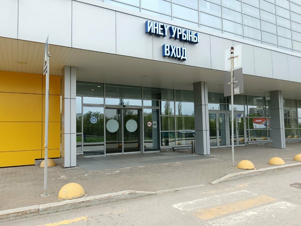 ATM Т-Банк, Ufa, photo