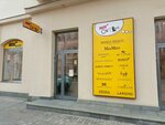 Bosko Volga (Kuybysheva Street, 133), management company