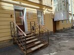 Паритет (Zagorodniy Avenue, 9), legal services