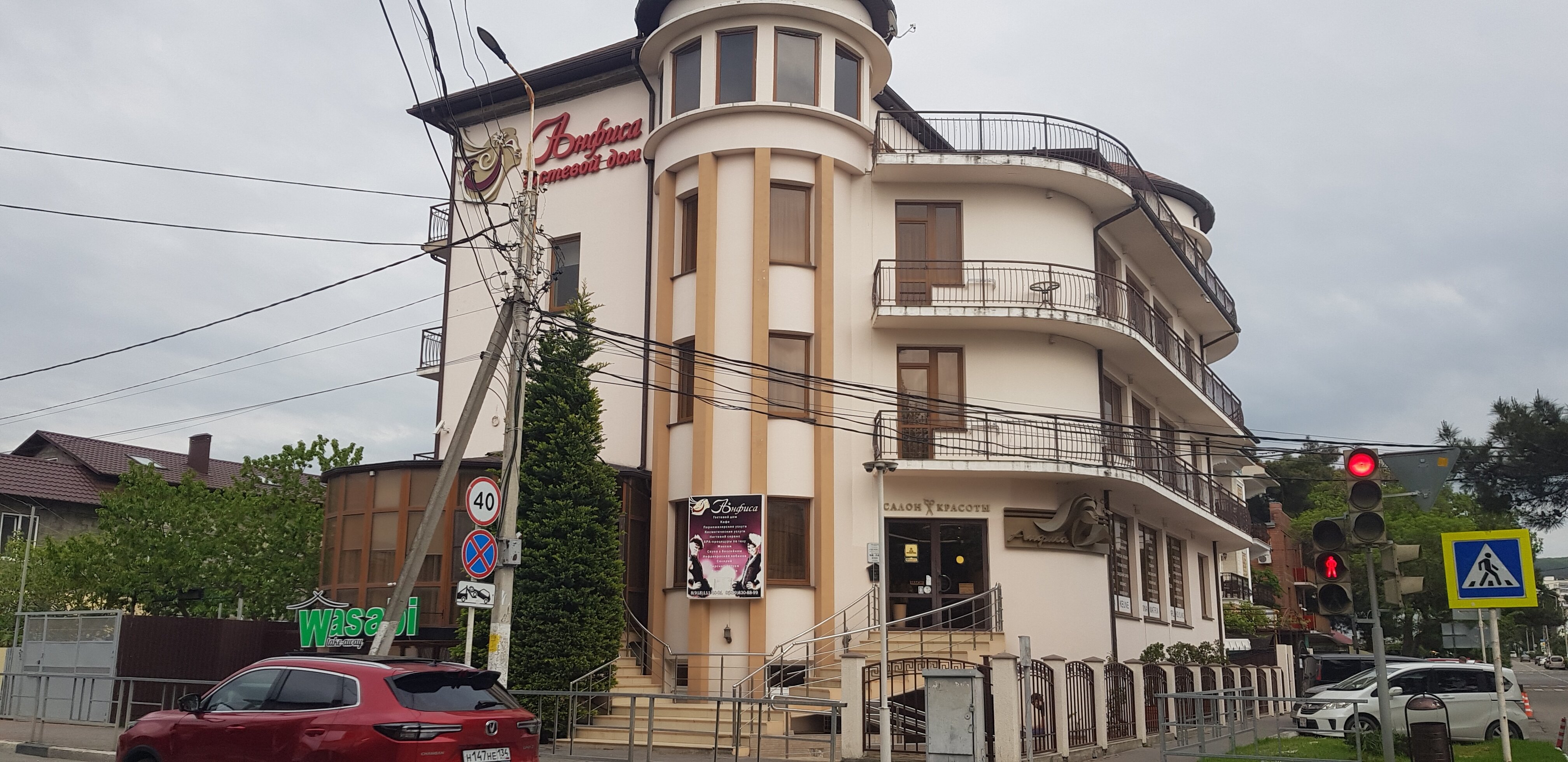 Фото Анфиса