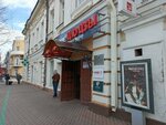 Управление культуры комитета по социальной политике и культуре администрации города Иркутска (Kievskaya street, 2), administration