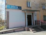 Everest-SB (ulitsa Pavlova, 19), fire safety systems