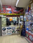 АвтоДеталь (Severniy Avenue, 5к3), auto parts and auto goods store