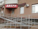 Albero (Dybenko Street, 23), puertas
