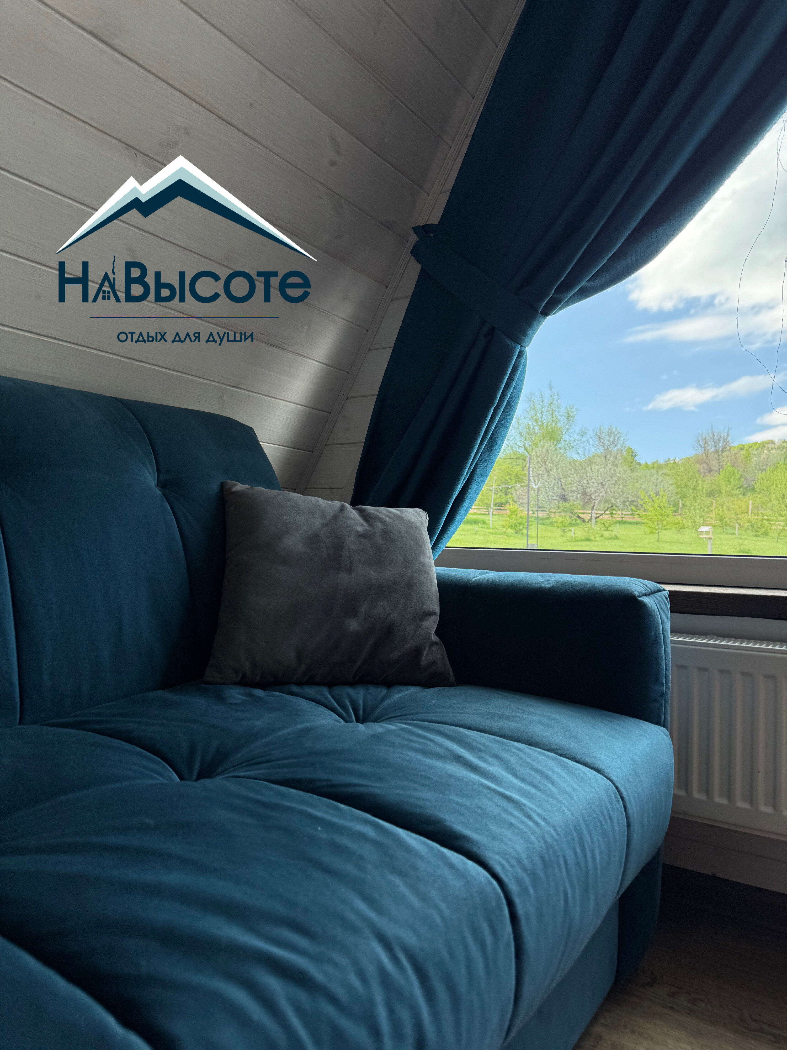 Фото На Высоте