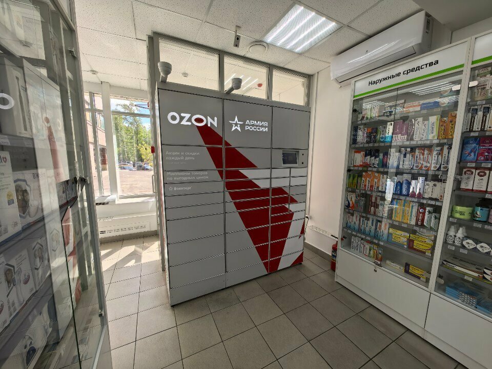 Постамат Ozon box, Москва, фото
