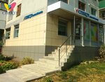 Spektr (Druzhby Avenue, 3), children's developmental center